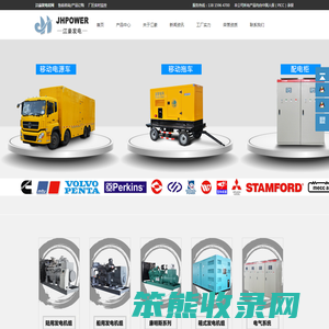 陆船用发电机组厂家