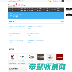 叠石桥品牌大全