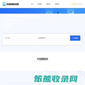 海信
