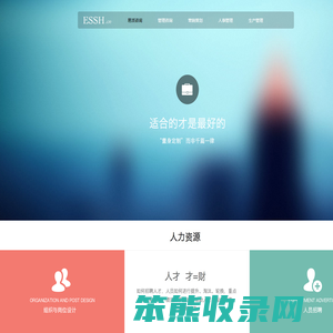 河北易派企业管理咨询