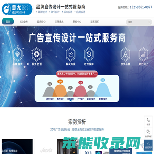 苏州PPT设计