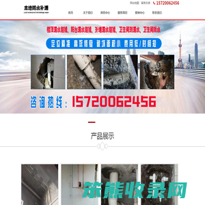 六安市卫生间漏水维修