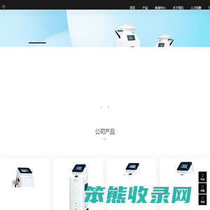 麻醉呼吸回路消毒机