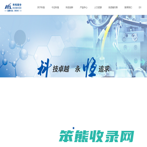 江门市科恒实业股份有限公司