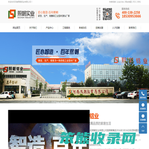 郑州全铝家具