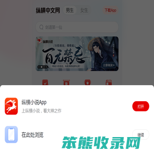 小说,小说网,最新热门小说