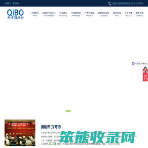 PP阻燃剂