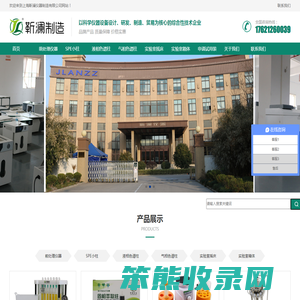 固相萃取装置