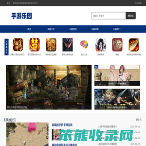 最新手游新闻