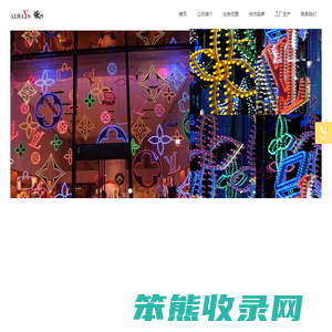 上海傲唯企业形象策划有限公司