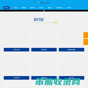 罗湖上门灭鼠公司,罗湖杀臭虫公司,罗湖除四害,罗湖杀虫灭鼠,罗湖除虫公司,罗湖灭蟑螂,罗湖防鼠公司