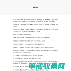 地理教师网
