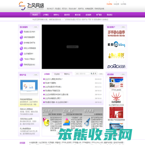 粤创建设
