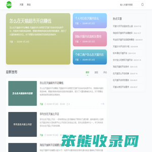 淘规则