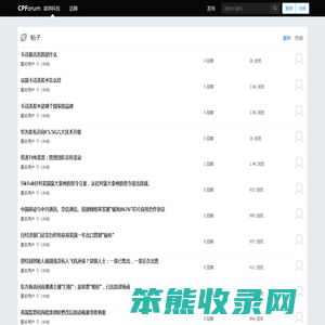 澎湃科技
