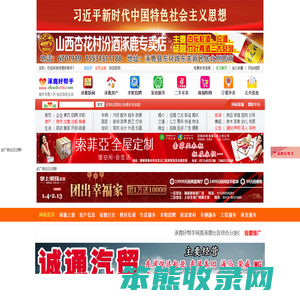 涿鹿好帮手