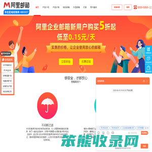 天津焱人