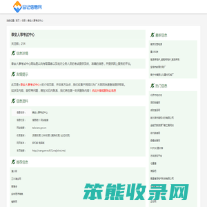 泰安人事考试中心