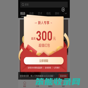 一条生活馆