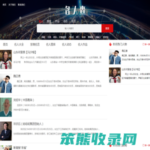 货运宝网络货运平台