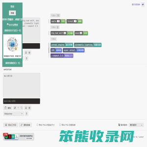 烙馍网