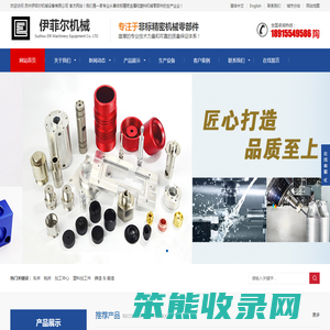 苏州非标加工