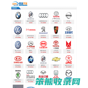 慈溪汽车
