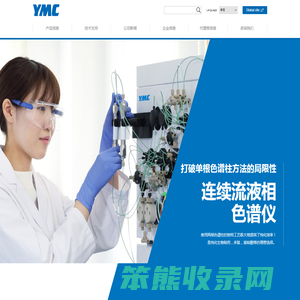 株式会社YMC上海代表处