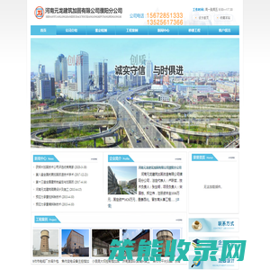 濮阳加固