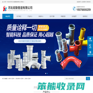 卡压管件,碳钢卡压管件,消防碳钢卡压管件