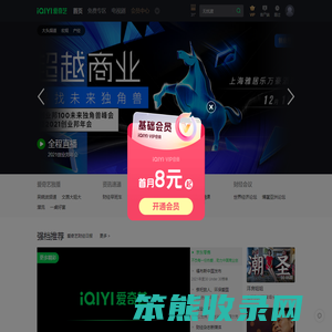财经频道