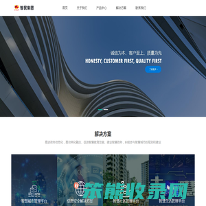 江西智民网络（集团）有限公司