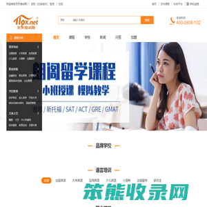 资阳培训网,培训学校,培训机构,教育培训,考试报名,优惠报名