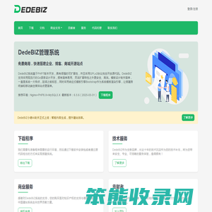 穆云智能科技