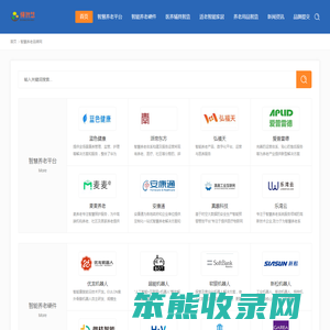 懂智慧