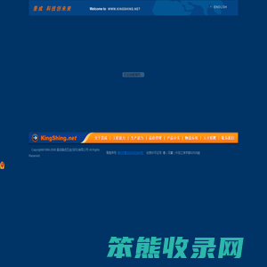 景成精进五金(深圳)有限公司