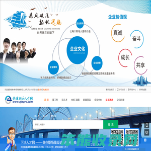 杭州经济技术开发区新世纪人才服务有限公司