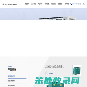 浙江融昌电气有限公司