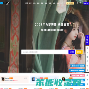 达人圈星球