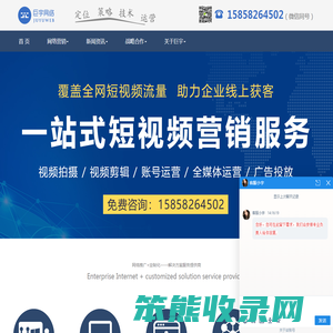 杭州网络营销公司