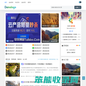 迪尚号