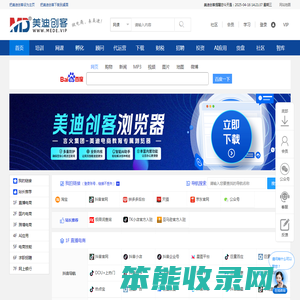 美迪创客