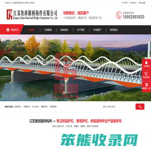 河道护栏