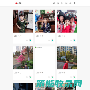 金子瑞