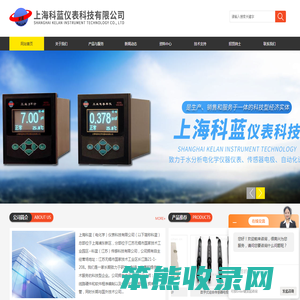 pH污水传感器电极,溶解氧电极传感器