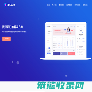 晨瑞网络