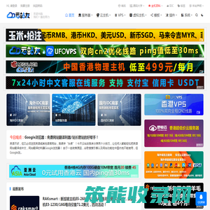 云站友