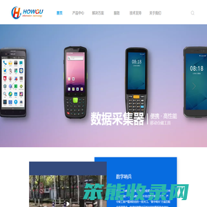 上海浩谷信息技术有限公司