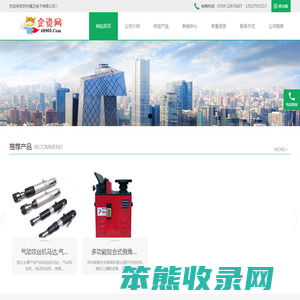 苏州捷正电子有限公司
