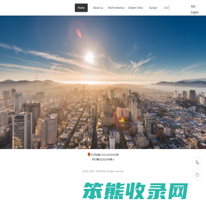 汇东